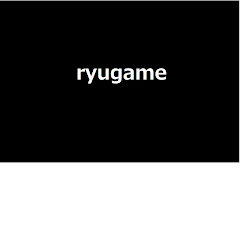 ryugame