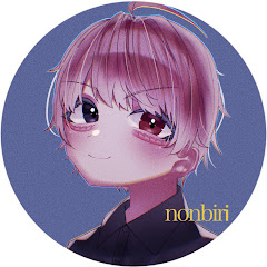 のんビリ.