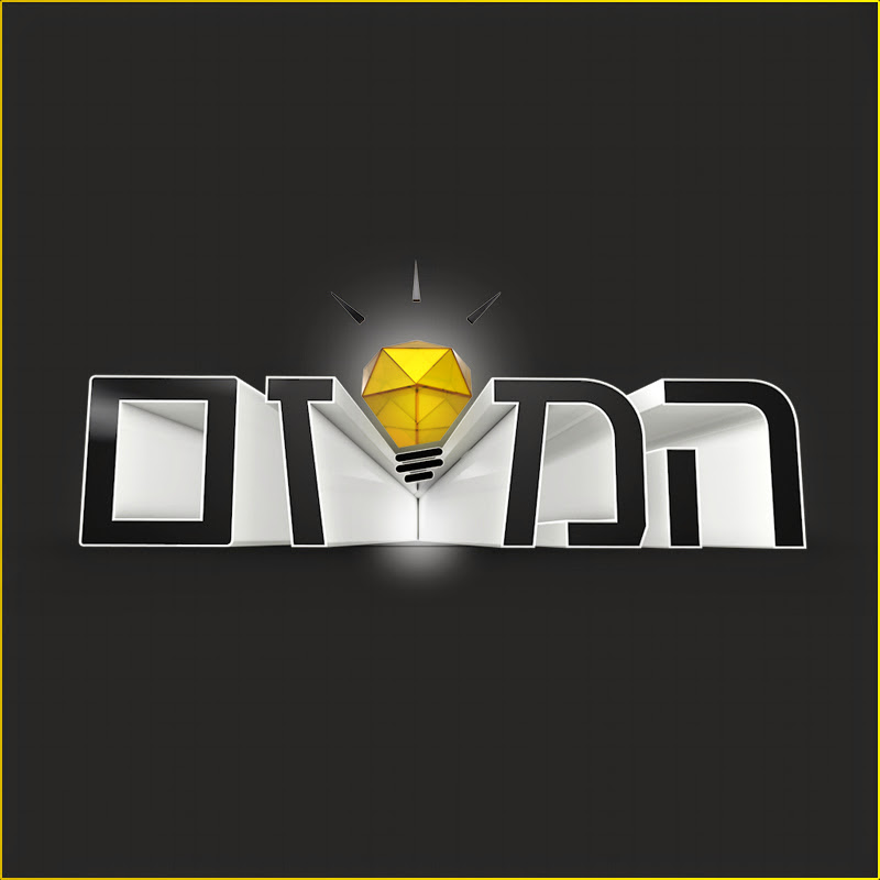 המיזם