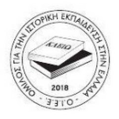 Όμιλος για την Ιστορική εκπαίδευση AHEG