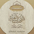 FuC4LrX11ag-channel-avatar-قناة شهب السلفية