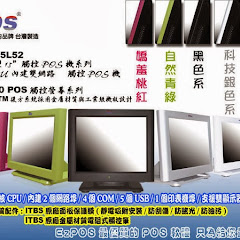 ezpos收銀機設備耗材：您創業最放心的夥伴供應商アイコン画像