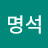 @서명석-f2z