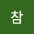 @김참-w7r