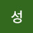 @준성-z3b
