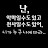 @user-dl5op4ic7y