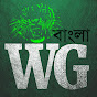 Wildish Guy বাংলা logo