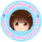 イルカ乗りのまりん / Dolphin Rider Marin