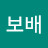 @성보배-z2m