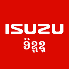 ISUZU LAOS