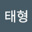@오태형-d5y