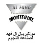 MonterialAlFahd