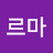@다르마-s6m