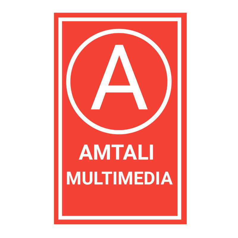 Amtali Multimedia