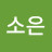 @박소은-u8e
