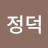 @박정덕-f8v