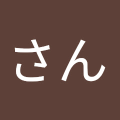 ぺーさん