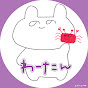 @i_わーたん-j7s