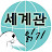 @해달이의책읽는하루