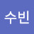 @맘수빈-l9b