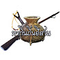 หากินถิ่นอีสาน Image Thumbnail