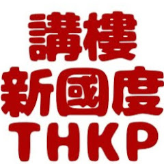 Talk HK Propertyアイコン画像