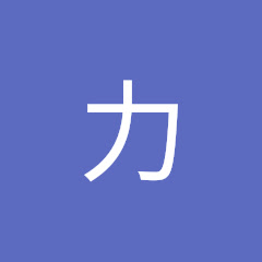 富力アイコン画像