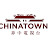 Chinatown TV