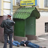 Автор