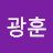 @이광훈-z2i
