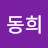 @서동희-n8m