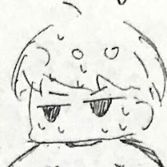 ふみ