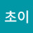 @user-fs9ep8gj2g