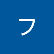フール