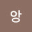 @재앙-l7v