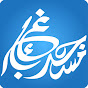 Luton Islamic Centre logo