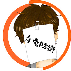 よぴくん！