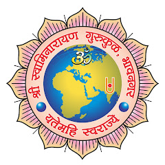 Shree Swaminarayan Gurukul, Sardarnagar, Bhavnagar