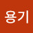 @ykk030518