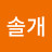 @솔개-w4t