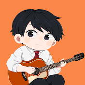けんしょーのアコギ塾