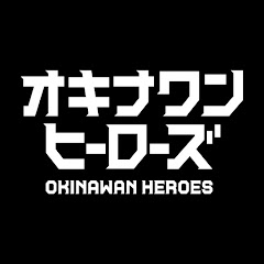 オキナワンヒーローズ公式アイコン画像