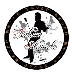 坂本つとむ Tsutomu Sakamoto Channel