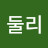 @배둘-n8z
