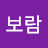 @boramjung7975