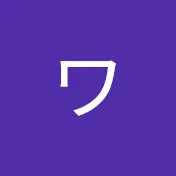 ワタナベマホト