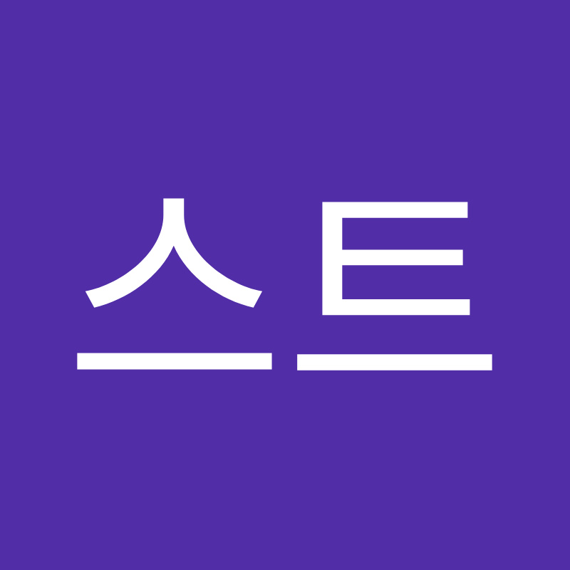 테스트
