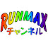 PxDOAuLOtEQ-channel-avatar-RUN MAX channelランマックスチャンネル