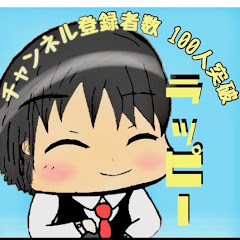 ゲーム実況チャンネルラッピー