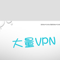 专注手机VPN每天发布两款正常使用软件アイコン画像